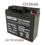 Batteria al piombo ricaricabile 12V 20Ah SY20-12 compatibile con più modelli