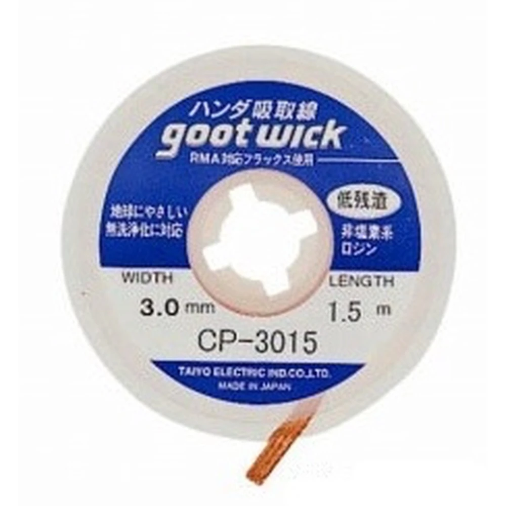 Treccia dissaldante GOOT WICK CP-3015 per riparazioni elettroniche professionali