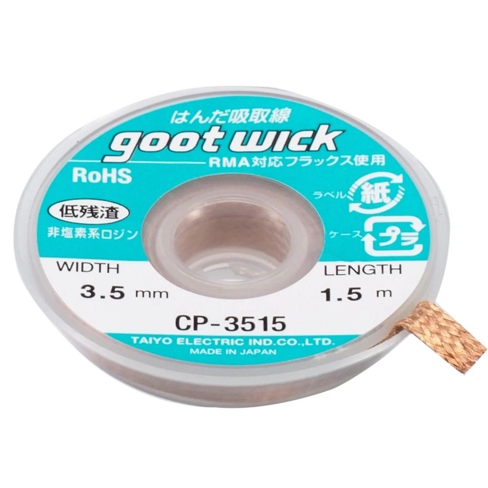 Treccia dissaldante GOOT WICK CP-3515 per saldatura professionale e precisione