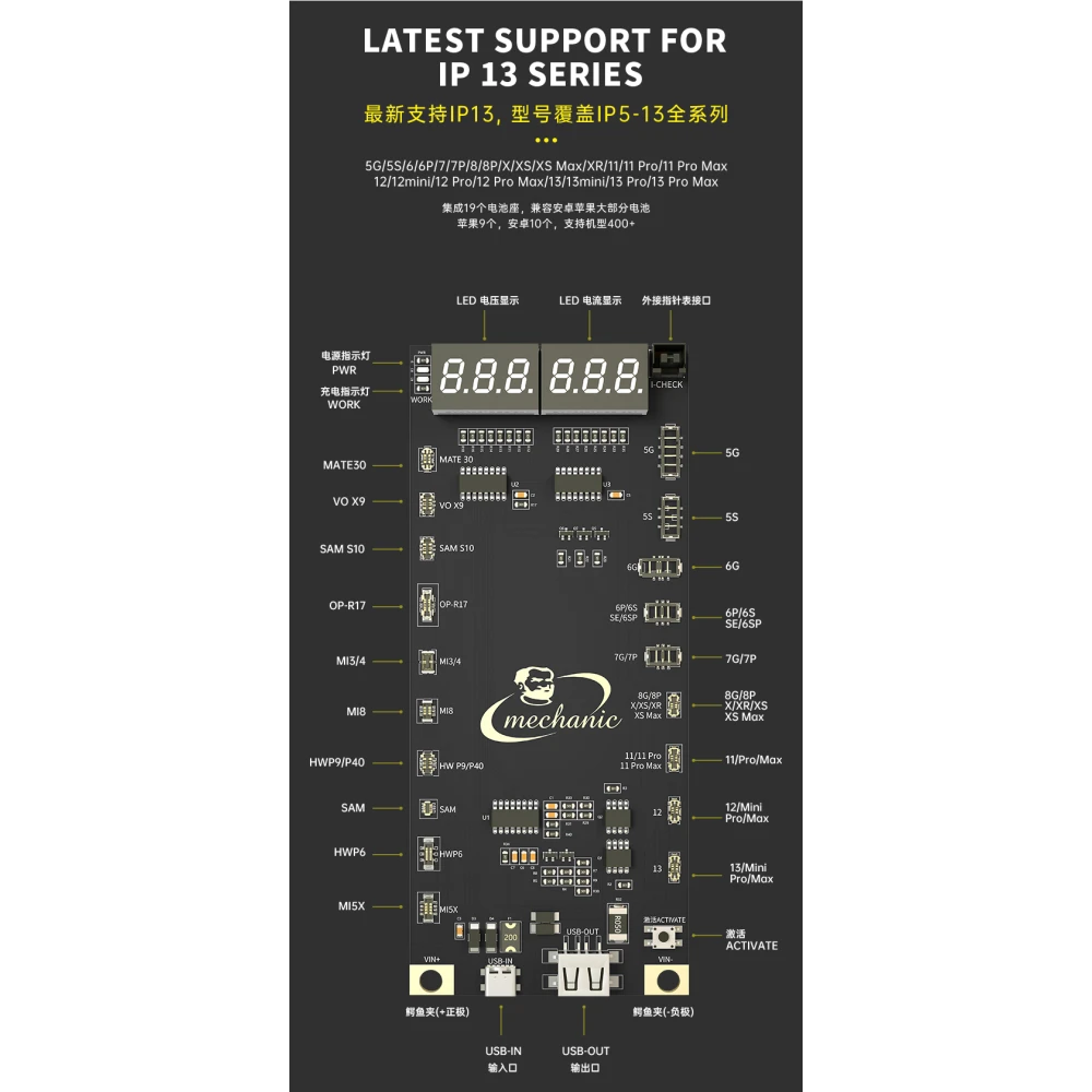 Placca di attivazione batteria Mechanic BA27 per iPhone e Android